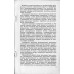 Выбор электродвигателей для производственных механизмов