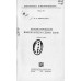 Автоматические выключатели серии А3100