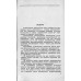 Автоматические выключатели серии А3100