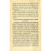 Комплектные щиты и пульты