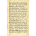 Комплектные щиты и пульты