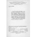 Обслуживание трансформаторов Обслуживание трансформаторов