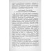 Обслуживание трансформаторов Обслуживание трансформаторов