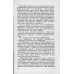 Регулируемые электроприводы переменного тока с индукторными муфтами скольжения