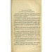 Полупроводниковые преобразователи