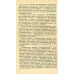Фильтры симметричных составляющих в релейной защите