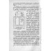 Вентиляция электрических машин промышленных предприятий