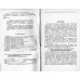 Усиление масляных выключателей 6–220 кВ