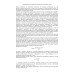 Пособие по расчету обмотки асинхронного электродвигателя при ремонте.