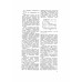 Проектирование электрических машин