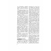 Проектирование электрических машин