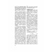 Проектирование электрических машин
