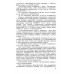 Как сделать проект небольшой электроустановки