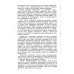 Опыт обслуживания и ремонта КРУ Запорожского завода