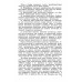 Опыт обслуживания и ремонта КРУ Запорожского завода