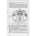 Подшипники качения в электрических машинах