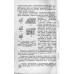 Подшипники качения в электрических машинах