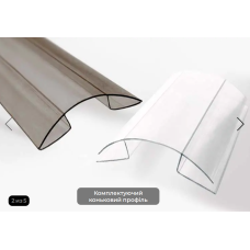 Комплектуючий коньковий профіль