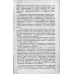 Техника безопасности при эксплуатации и ремонте электрических установок на строительстве