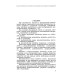Ремонт высоковольтных изоляторов