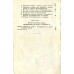 Как рассчитать маломощный силовой трансформатор Как рассчитать маломощный силовой трансформатор