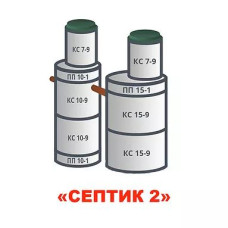 Септик під ключ 5 куб.м.