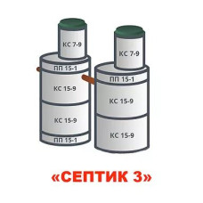 Септик під ключ 6,5 м3.